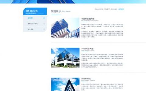 贵阳网站建设设计公司_创建设计器实例