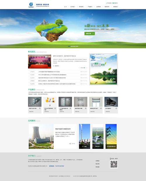 贵阳网站建设设计公司_创建设计器实例
