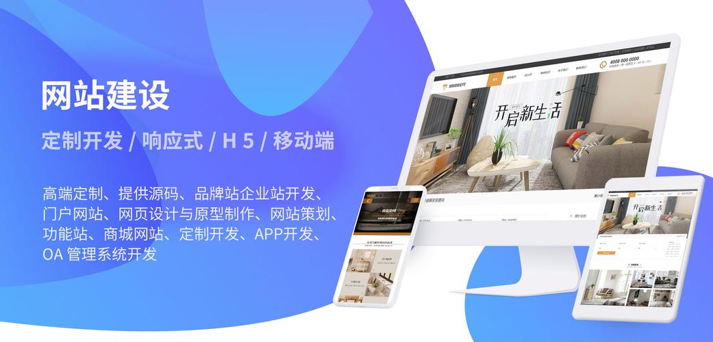 贵阳网站建设设计公司_创建设计器实例