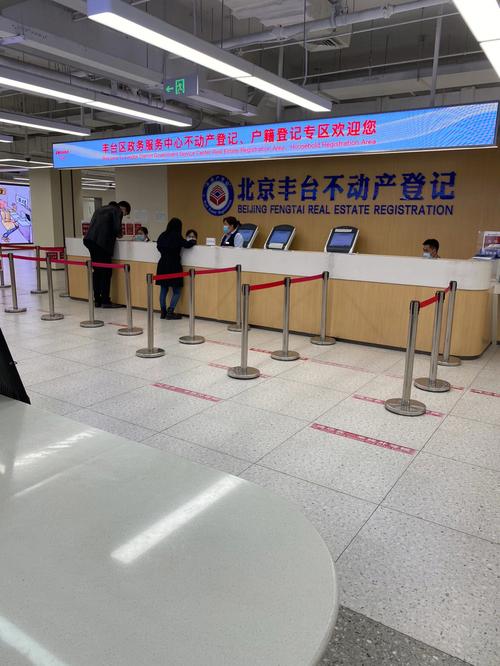 公司过户网络实名制_实名认证的号码是否支持转户/过户？