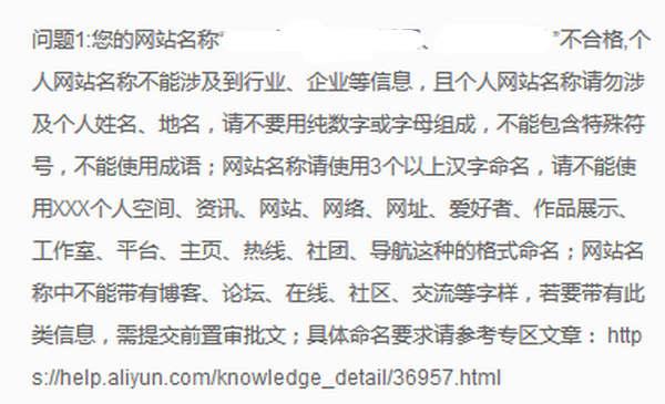 公司怎样建自己网站_分公司或子公司网站是否可以备案到总公司备案中