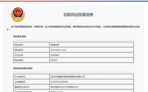 公司要网站建设_分公司或子公司网站是否可以备案到总公司备案中