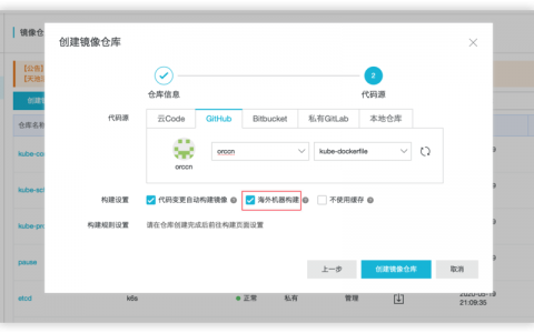 勾选认证怎么操作_镜像怎么选？