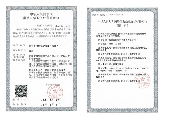 工业部网站备案_网站备案