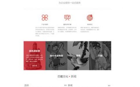 公司网站制作内容_“网站内容”要求