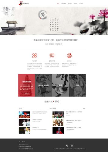 公司网站制作内容_“网站内容”要求