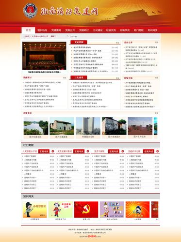 公司网站制作内容_“网站内容”要求