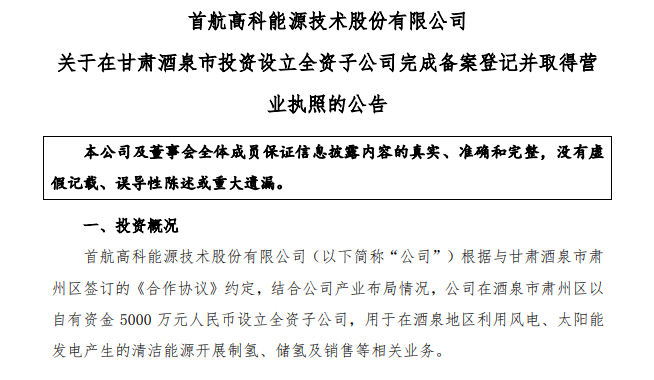 公司怎么建立网站吗_分公司或子公司网站是否可以备案到总公司备案中