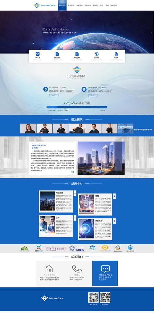 公司做一个网站内容如何设计方案_“网站内容”要求