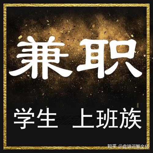 广州兼职网网站建设_创建设备