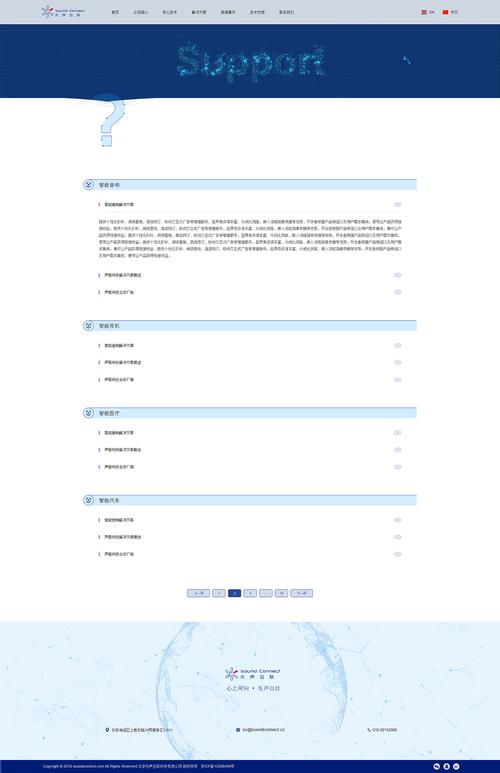 公司网站怎么修改_修改公司名称