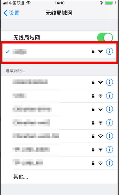 共享输入网络密码是什么_配置预共享密码