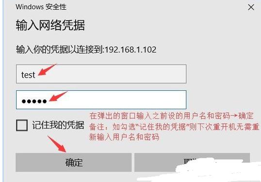 共享输入网络密码是什么_配置预共享密码