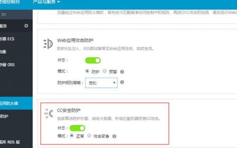 高带宽云服务器_云服务器带宽占用高怎么办？