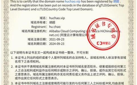 公安机关互联网站备案_ICP备案后，还需要做什么