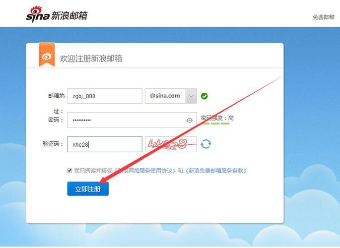 个人电子邮箱注册_客户是个人注册还是公司注册？