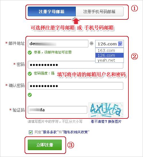 个人电子邮箱注册_客户是个人注册还是公司注册？