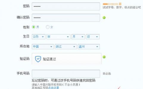 个人电子邮箱注册_客户是个人注册还是公司注册？