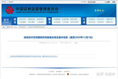 公司网站找不到了_分公司或子公司网站是否可以备案到总公司备案中