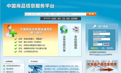 公司网站找不到了_分公司或子公司网站是否可以备案到总公司备案中