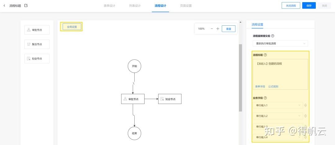 公司做一个网站如何定位_作业无法提交如何定位？