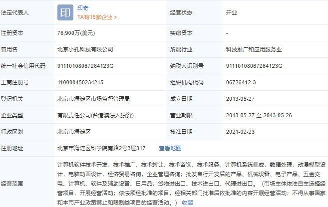 公司注册重名查询_公司注册