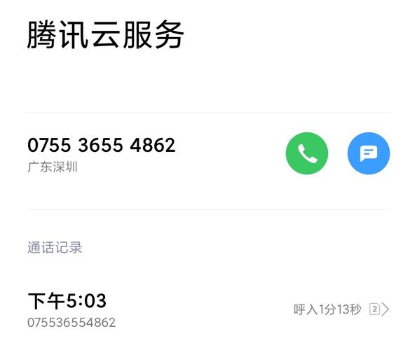 广州建设网站服务_已备案的网站或APP建设不合规