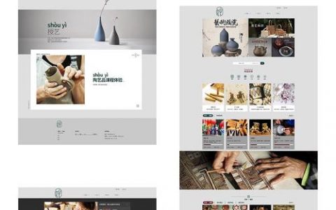 各网站的风格及特点_产品特点