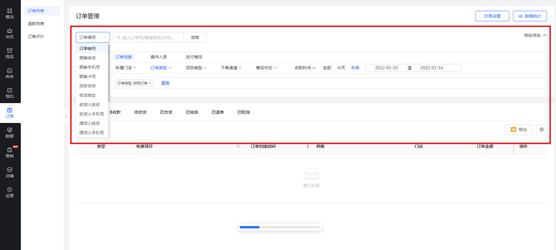 贵阳网站搜索优化_搜索优化功能