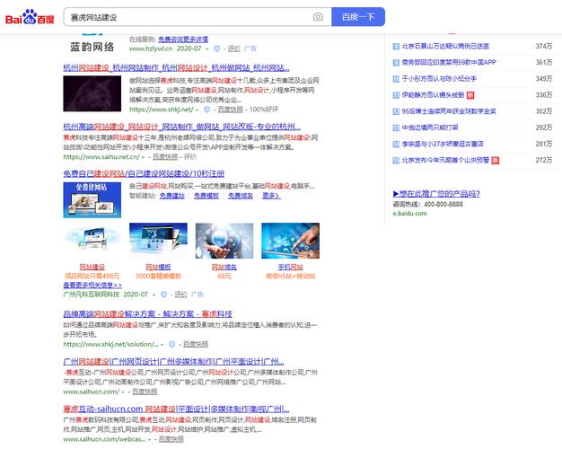 贵阳网站搜索优化_搜索优化功能
