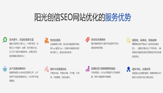 贵阳网站搜索优化_搜索优化功能