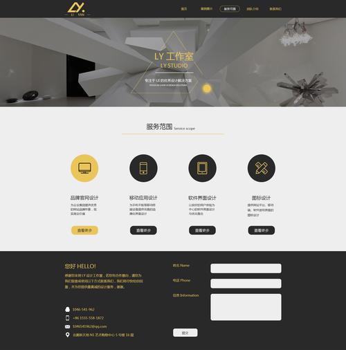 个人做网站_基于WordPress搭建个人网站（Linux）
