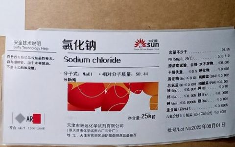 购买化学试剂的网站_删除桶的网站配置