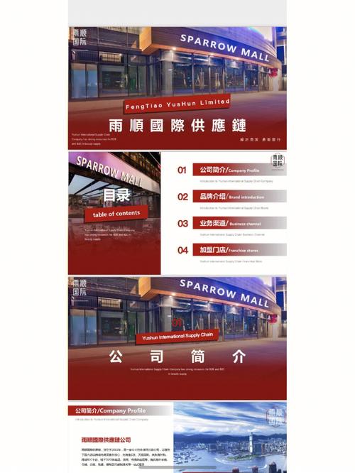 广州哪里有做公司网站 什么价_什么是关联公司？