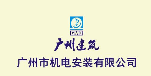广州哪里有做公司网站 什么价_什么是关联公司？