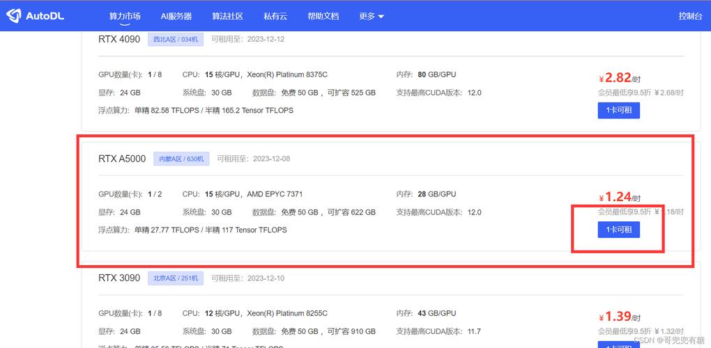GPU云并行运算主机多少钱_GPU调度