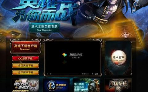 各网站的网络联盟_BCS联盟