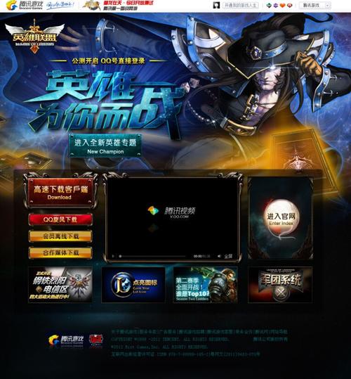 各网站的网络联盟_BCS联盟