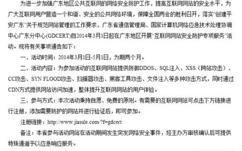 广东网站开发公司_广东管局要求