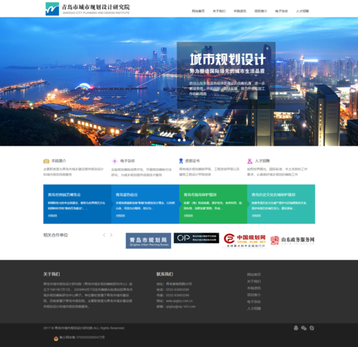 广州网站建设工作室_“网站名称”要求