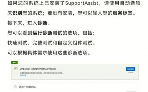 广州开发网站技术支持_开发者如何获取技术支持？