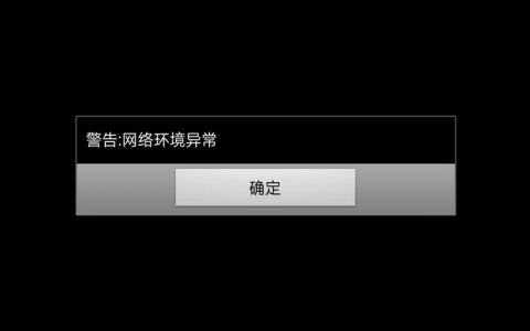 各类设计型网站_各类异常提示组件