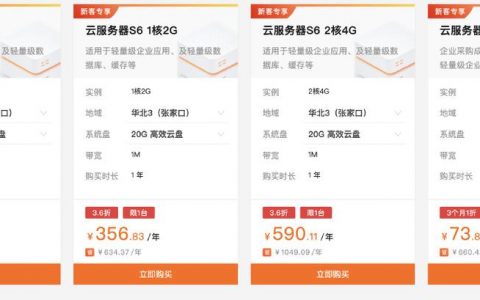 公司服务器多少钱_公司管理
