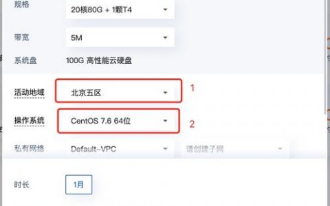 GPU云并行运算服务器试用_GPU调度