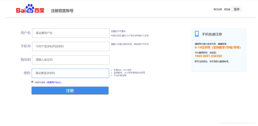 公司注册网站源码_公司注册
