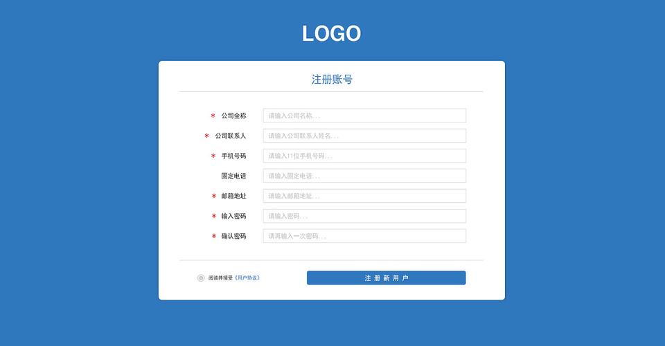 公司注册网站源码_公司注册