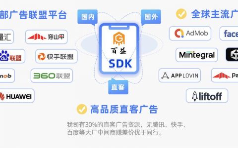 广告联盟系统 php _BCS联盟