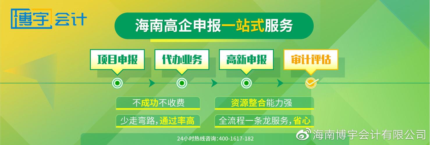 公司想制作网站吗_分公司或子公司网站是否可以备案到总公司备案中