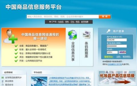 公司想制作网站吗_分公司或子公司网站是否可以备案到总公司备案中