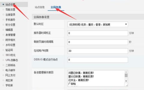 国内知名设计网站_网站服务在国内如何设置加速网站域名？